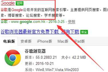 谷歌play手表版(Google Play商店)4